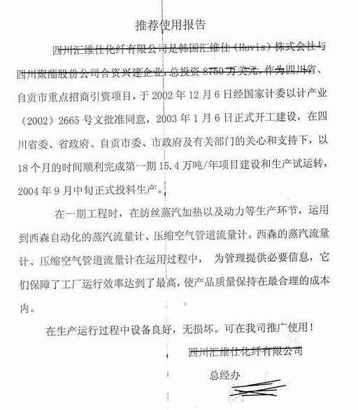 河南冷卻塔廠家講述玻璃鋼冷卻塔的十大作用,河南菱宇冷卻塔